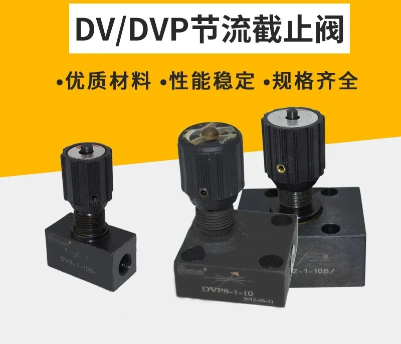 단방향 DV 스로틀 DVP 스톱 밸브 DRV6 DRV8-1-10B/2 DRVP10 DRV1216203040
