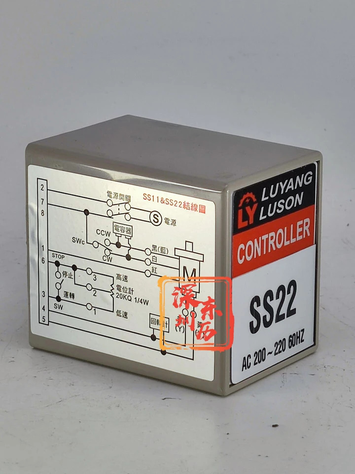 LUYANG LUSON 거버너 마다 컨트롤러 분리 SS22 SS22E 220/240V
