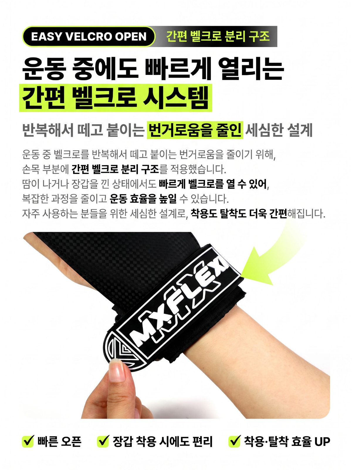 모찌그립 헬스스트랩 손바닥보호대 턱걸이 풀업 크로스핏 용품 그립 조그립 프리미엄 블랙 M 상품 이미지