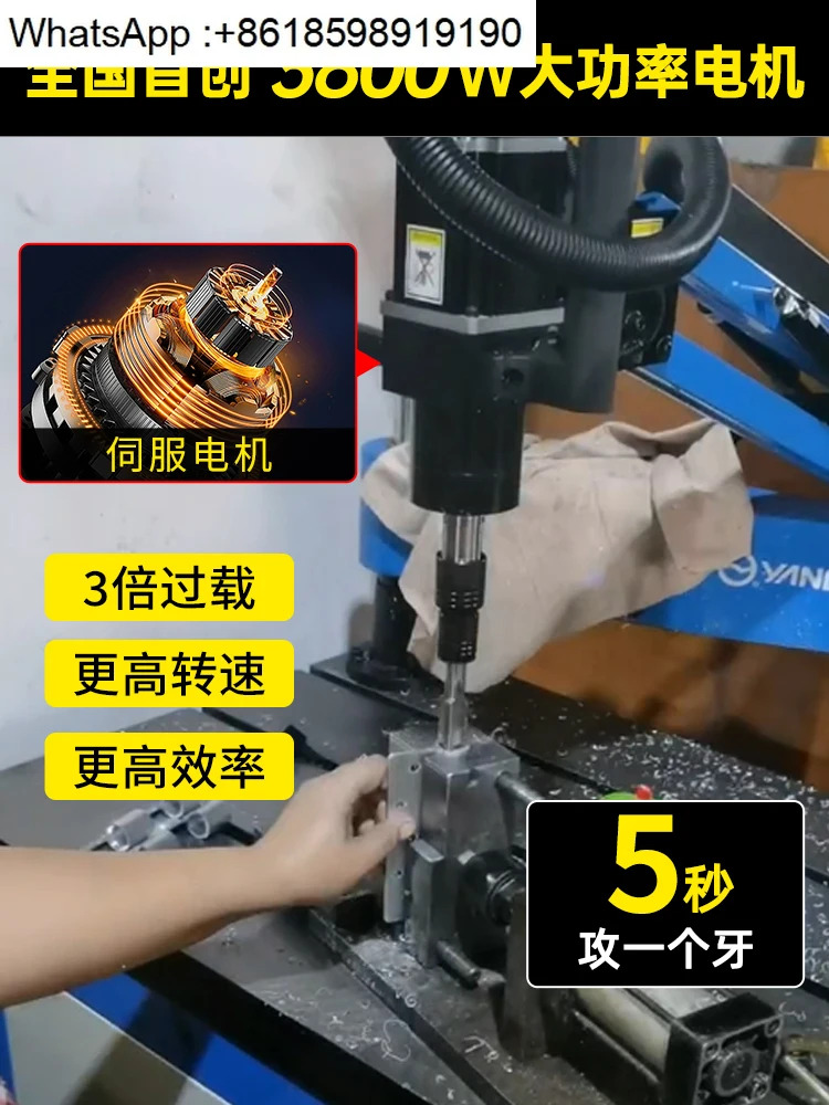 전기 기계 자동 서보 소형