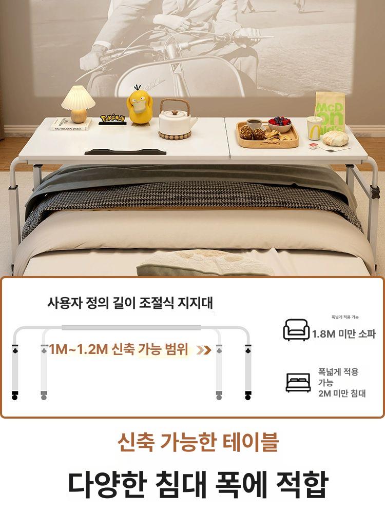 침대 사이드 테이블 바퀴 이동식 원목 책상 선반 탁자 수납 간이 다기능 - 상세 이미지 4