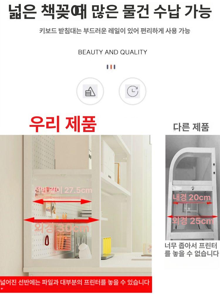 책장 선반 일체형 서재 디스플레이 데스크 사이즈 오픈형 인테리어 상부장 보드 - 상세 이미지 4