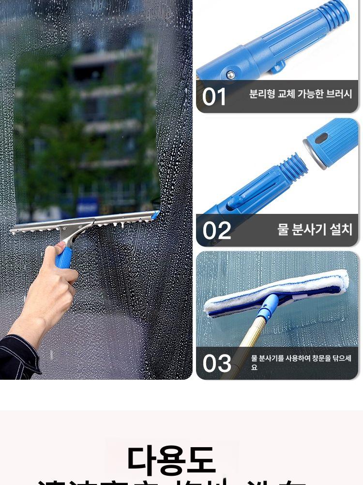 유리창 고층유리청소밀대 스퀴지 청소봉 브러시 폴대 통유리 외창 거울 바깥 걸레 - 상세 이미지 2