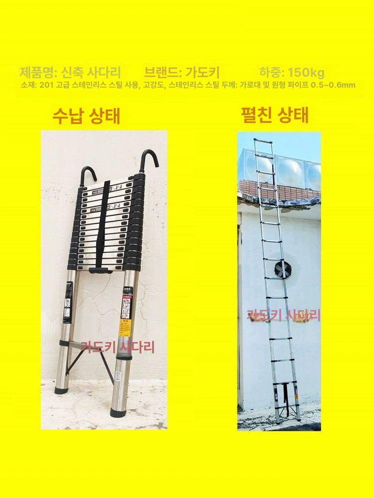접이식사다리 안전작업 높이조절 산업용발판 철제지지대 다용도작업대 - 상세 이미지 2