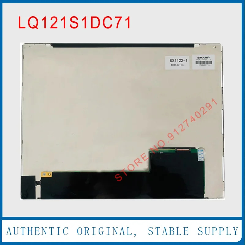 샤프 오리지널 LCD 디스플레이 스크린 LQ121S1DC71 800x600 리퍼 패널 12.1 인치
