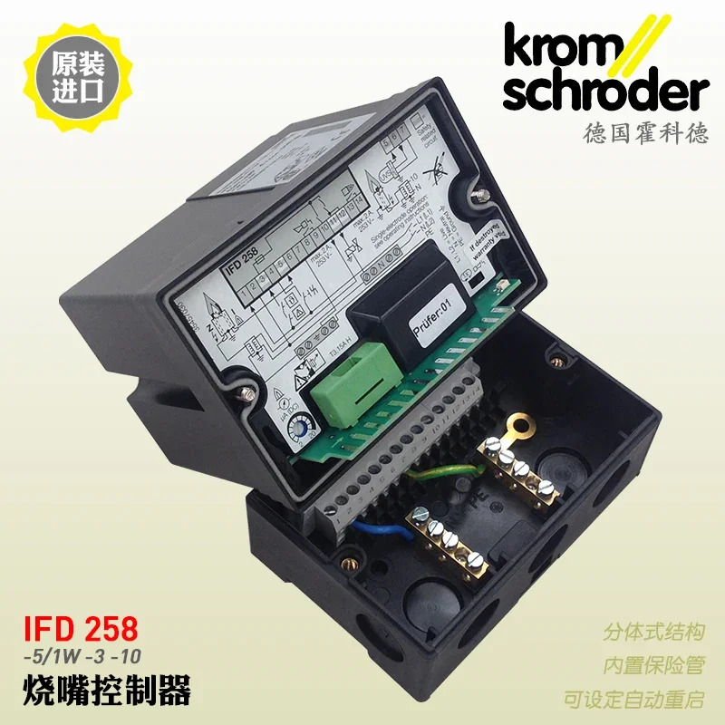 버너 컨트롤러 IFD258-5/1W 독일 kromschroder 자동 점화 IFS258 대체