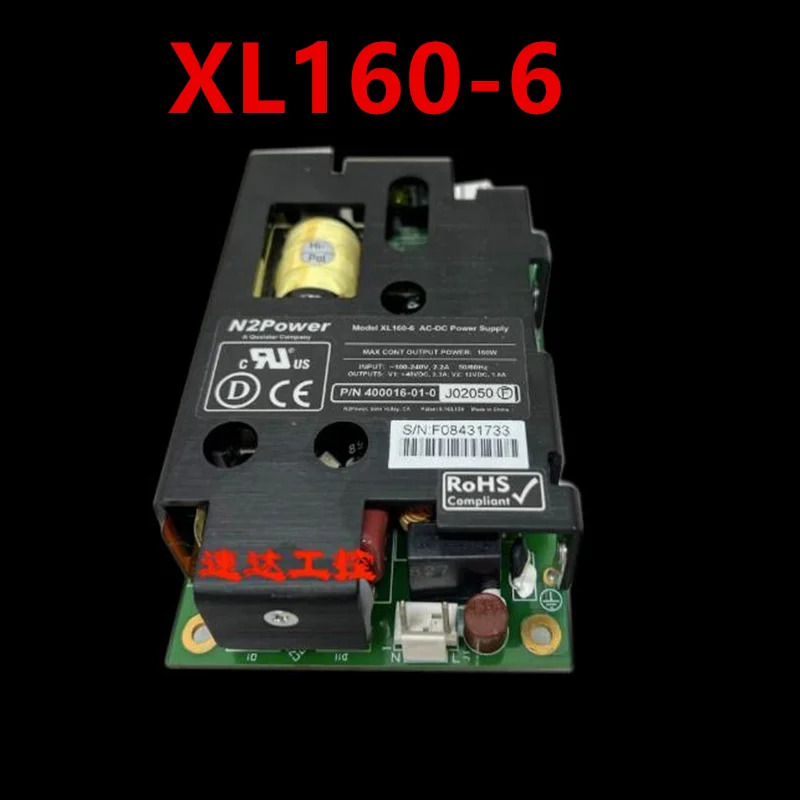 오리지널 거전원공급장치 N2POWER 48V3.3A 12V1.0A 160W 전원공급장치 XL160-6