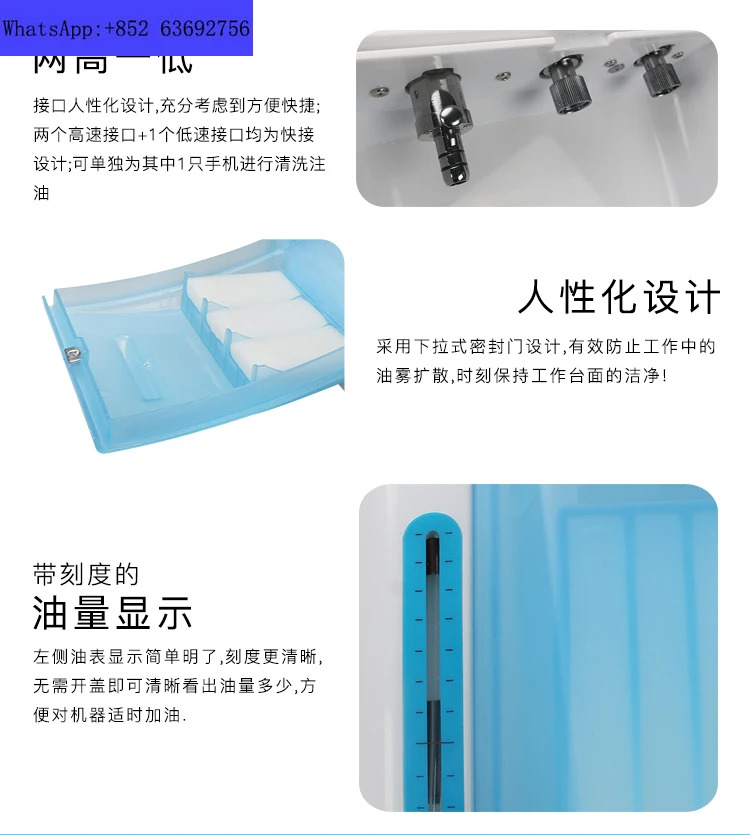 Mobile phone cleaning machine oral high and low speed disinfection lubrication care
