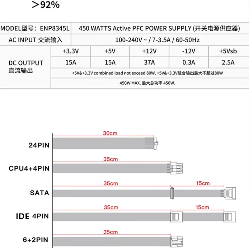 FLEX FLEX- 전원공급장치 소형 1U K39 450W ENP8345 ENP-8345L 신