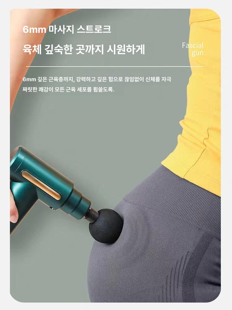초경량 마사지기 전동 휴대용 근육 마사지건 어깨 안마건 목 조절 냉찜질 충전 - 상세 이미지 5