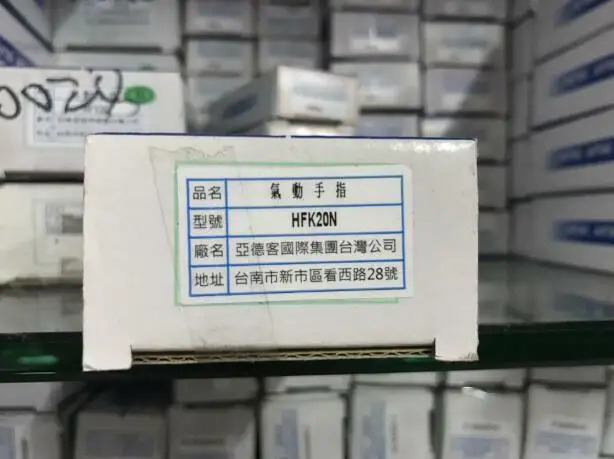 AirTAC HFK20N 실린더