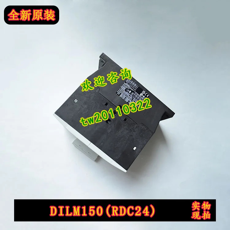 실물 회로차단기 DILM150 RDC24 아메리칸 이튼 ETN 뮬러 몰러