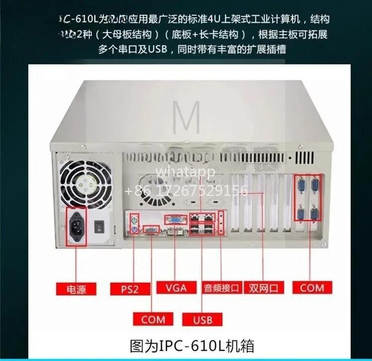 어드밴텍 산업컴퓨터 IPC-610L AIMB-701G2 i5-2400 4G 1T