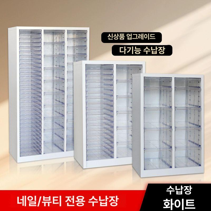 네일샵 서랍장 보관함 수납 바퀴 진열장 메니큐어 도구 정리함 높이조절 - 상세 이미지 4