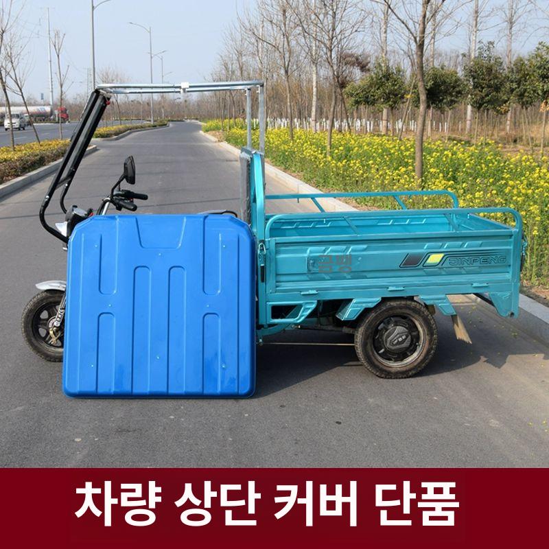 플라스틱 지붕판넬 비가림 차양막 패널 썬라이트 투명 현관 넥산 농막 발코니 - 상세 이미지 5