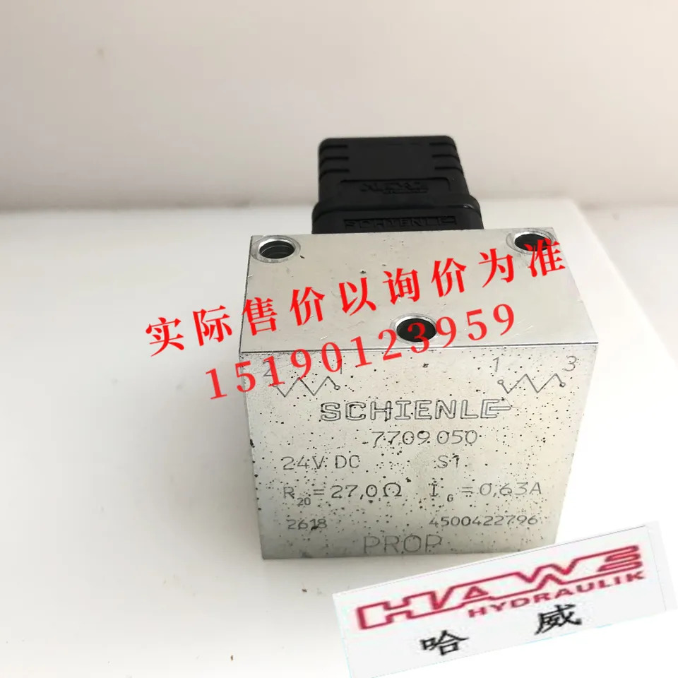 HAWE 다방향 밸브 전자석/전자기 코일 SCHIENLE 7709050/T/HS