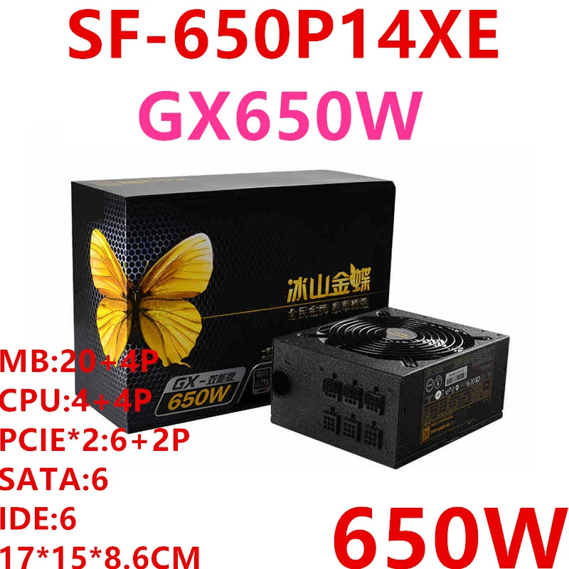 슈퍼 플라워 SF-650P14XE SF-550P14XE SF-450P14XEGX PSU GX650W GX550W GX450W 650W 550W 450W 전원공급장치 신