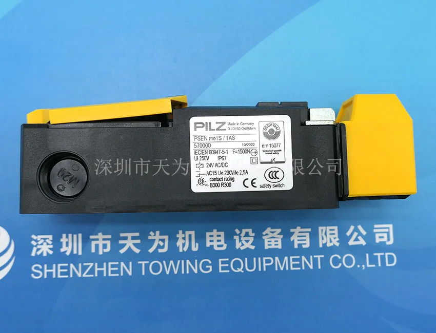독일 PILZ Pilz 안전 스위치 PSEN Me1S 1AS 57000057005510
