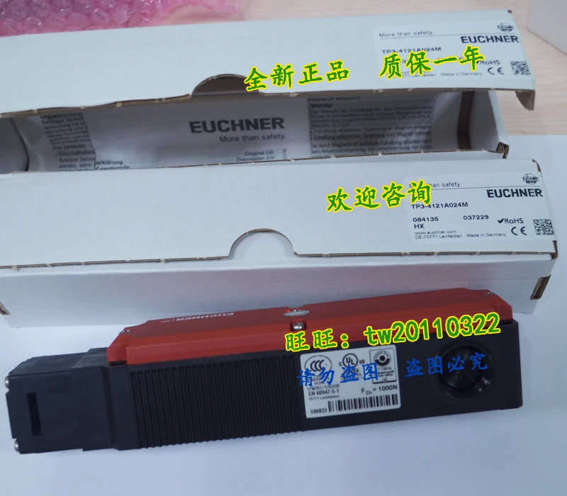 독일 EUCHNER 안전 스위치 TP3-4121K024M 교섭 TP4-537A024M