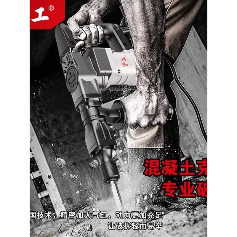 일본 후공 전동 공구 일회전기 해머 산업고출력 콘크리트 벽 절단 파괴용