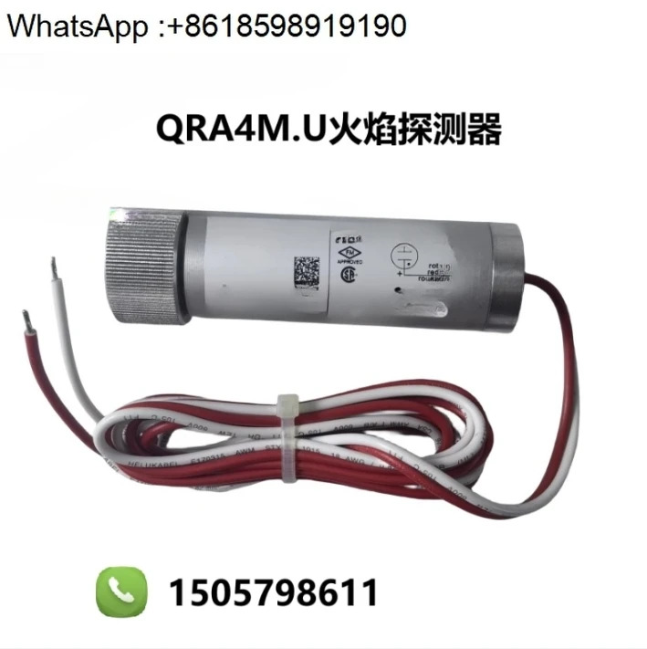 QRA4.U 화염 감지기 SIEMENSQRA4M. U감지기 UV 전기