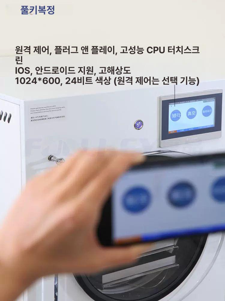 파충류사육장 파충류인큐베이터 크레스티드게코 알 도마뱀 냉난방 가열 곤충 부화기 - 상세 이미지 5