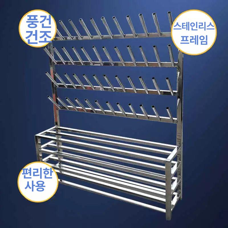 장화건조대 스텐 신발 선반 보관 정리 랙 거치대 말리기 물빼기 - 상세 이미지 4