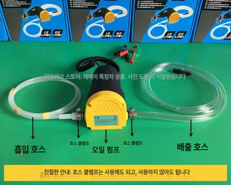 전동 펌프 오일 추출 이송 장비 윤활유 추출기 유압 이송기 기계 - 상세 이미지 4