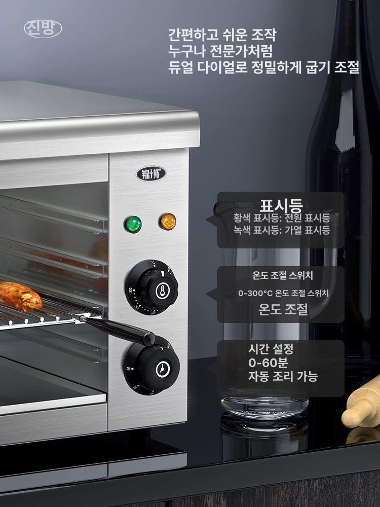 전기그릴 생선 고기구이기 업소용 레스토랑 주방장비 바베큐 전자구이기 - 상세 이미지 4