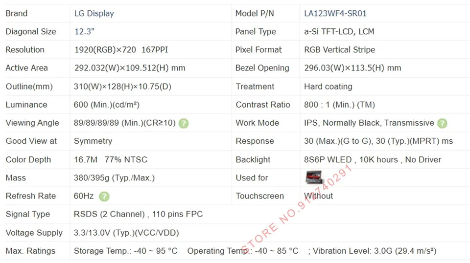 LA123WF4-SR02 LA123WF4-SR01 SR08 LA123WF4-SR09 자동차 내비게이션 LCD 화면 전체 시야각 1920x720 12.3 인치