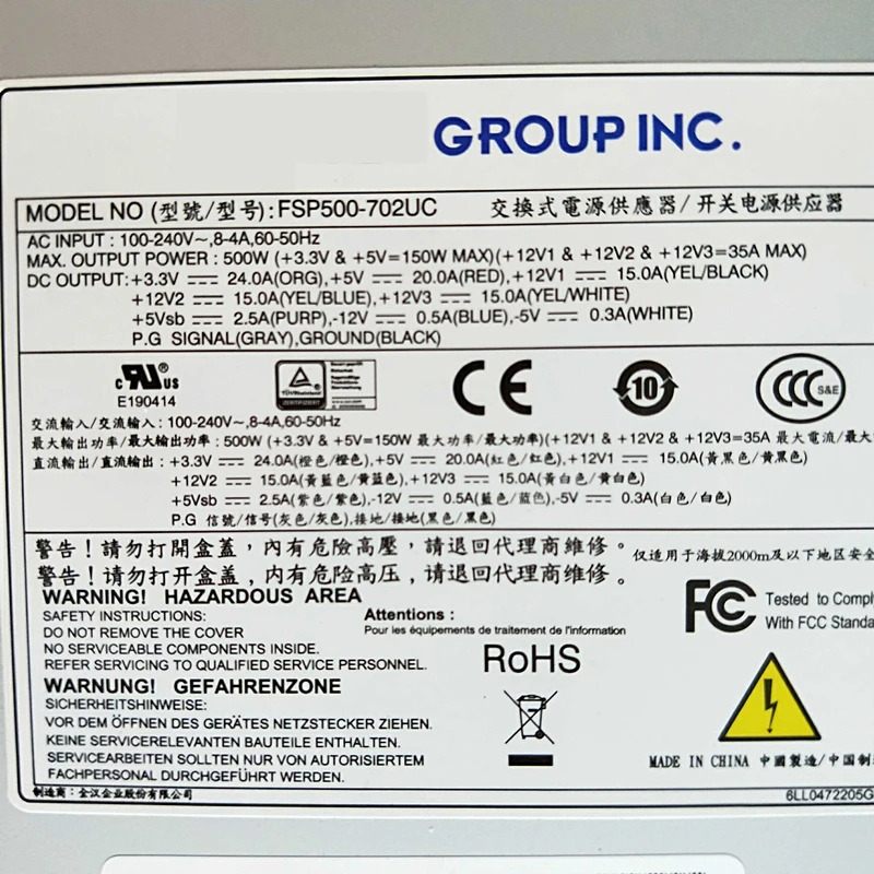 FSP500-702UC FSP500-702UH 전원공급장치 FSP 2U PSU 500W 신