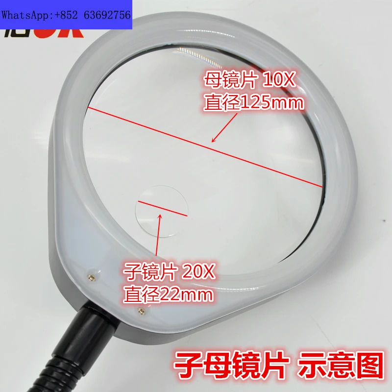 LED 조명 확대경 긴 암 브래킷 클립 타입 PD032AL 장식 길이 800mm 범금속 호스