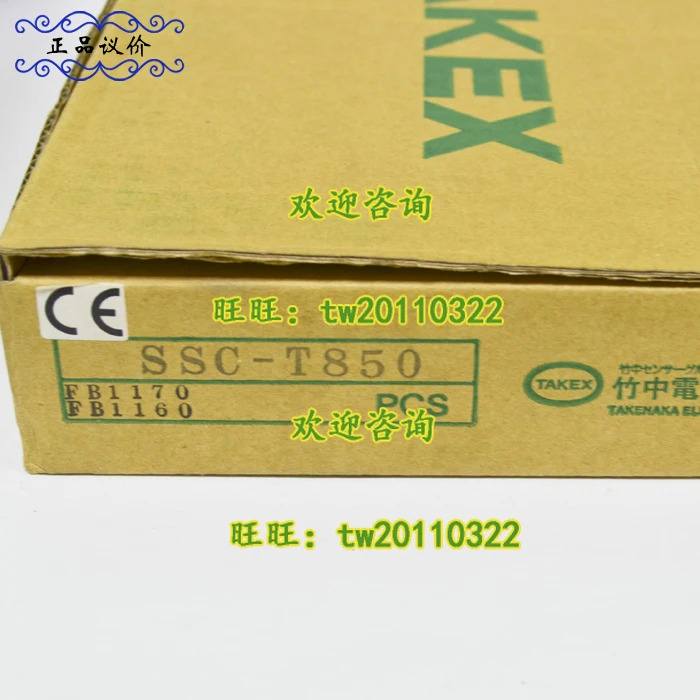 타케나카 타넥스 라이트 센서 SSC-T850 SSC-TL850 SSC-TR850