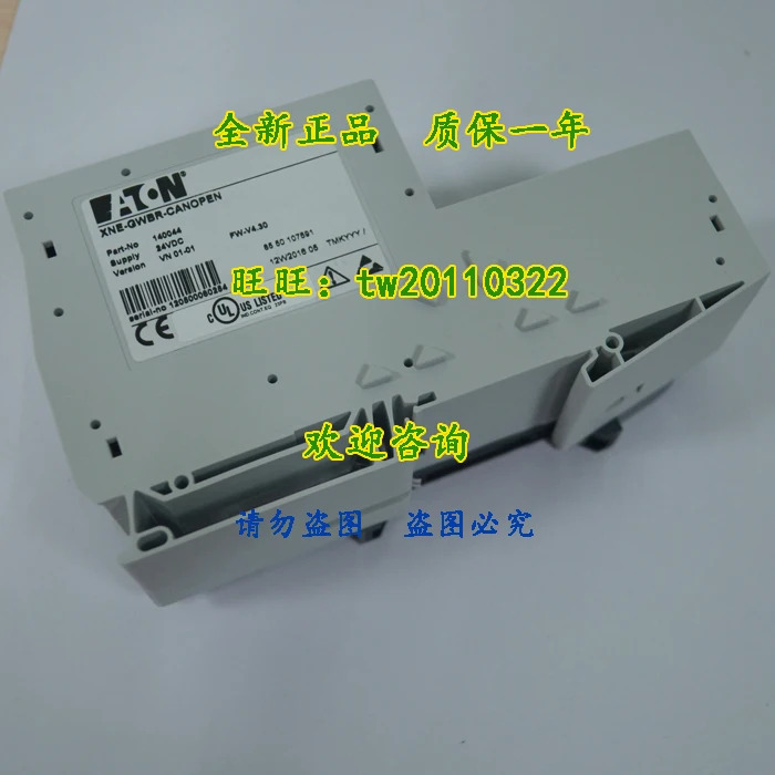 물리적 XNE-GWBR-CANOPEN 독일 Muller/Eaton 스위치 교섭용