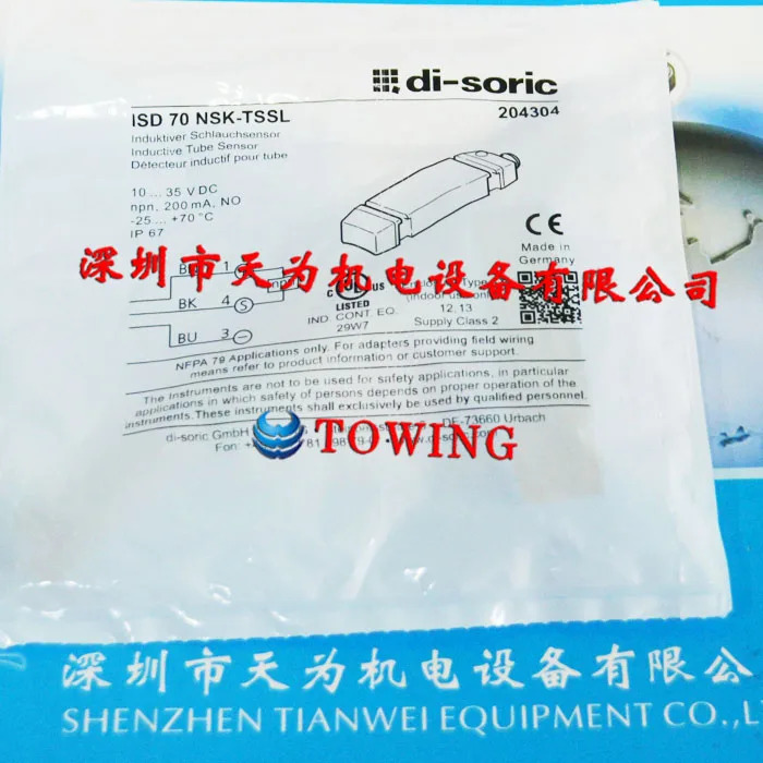 Di-soric 독일 Desorui 센서 ISD 70 NSK-TSSL -