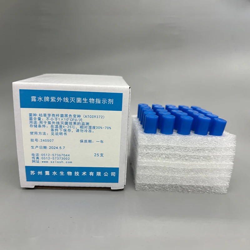 UV 생물 표시기 바실러스 서브틸리스 ATCC9372 효과 모니터링
