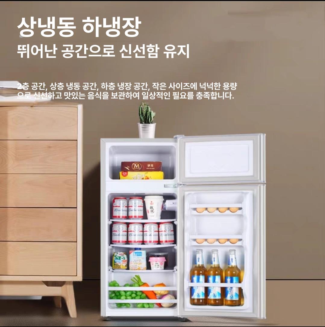 자취 기숙사 원룸냉장고 소형냉장고 이중 도어 - 상세 이미지 2