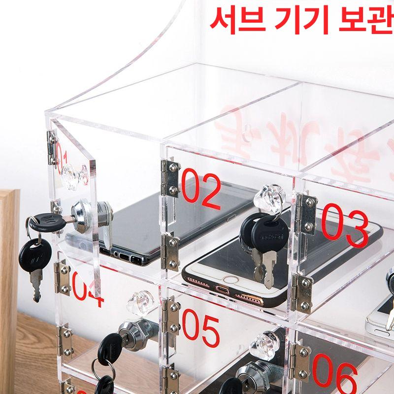 공장 핸드폰보관함 아크릴 사물함 수납함 학원 박스 잠금장치 금고 - 상세 이미지 2
