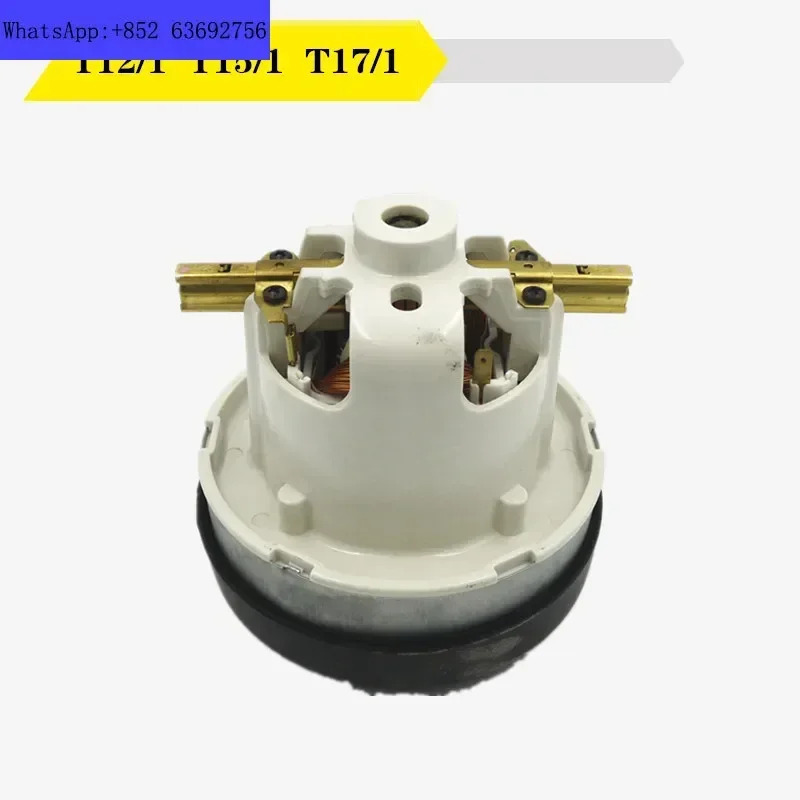진공 기 수리 부품 모터 독일 T12 1 T15 T17 BV5