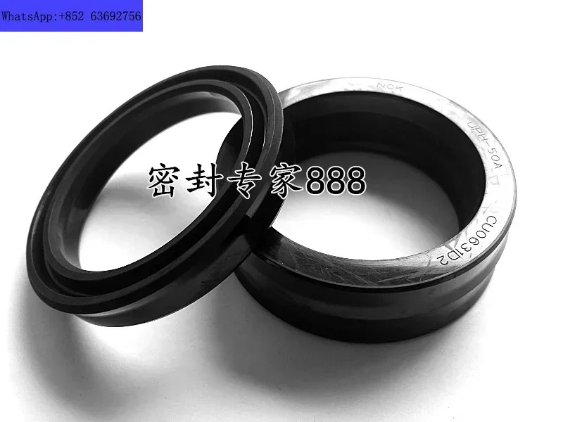 유압 오일 도장 실린더 씰링 링 오리지널 N-O-K U-P-H-45A 45x60x10