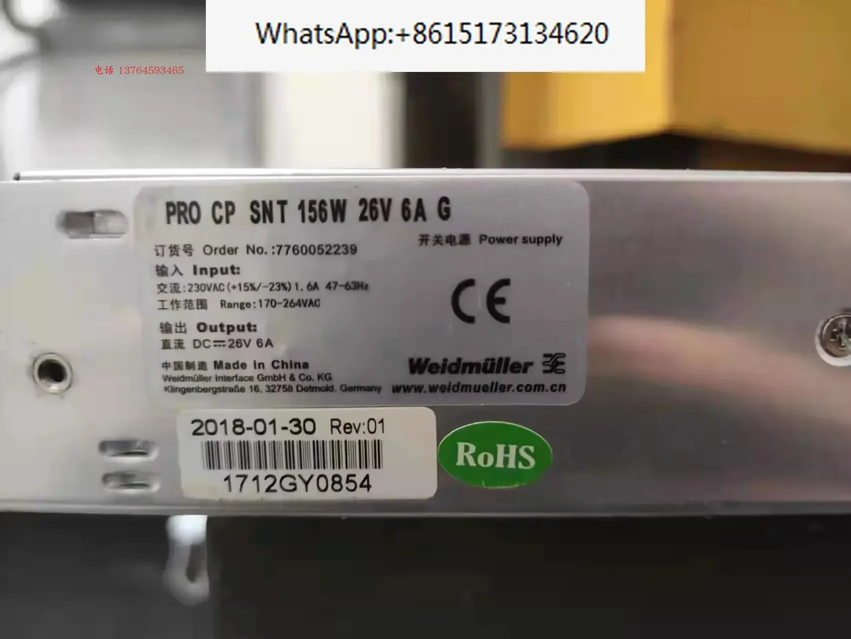 Weidmuller 엘리베이터 스위칭 전원공급장치 7760052239 PRO CP SNT156W 26V 6A G 신
