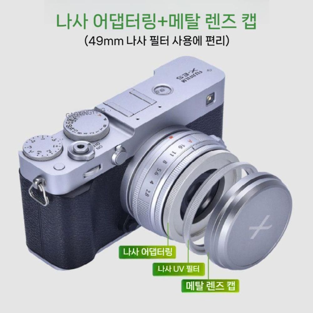 후지필름 X-E5+XF23mm F2.8 렌즈 링 호환 후드 커버 블랙 플렉 편광 UV - 상세 이미지 4