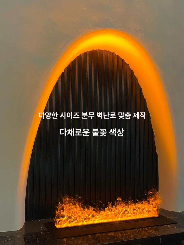 호텔 대형불멍가습기 거실 불꽃 벽난로 무드 장식용 초음파 가정용 가짜 수증기 - 상세 이미지 4
