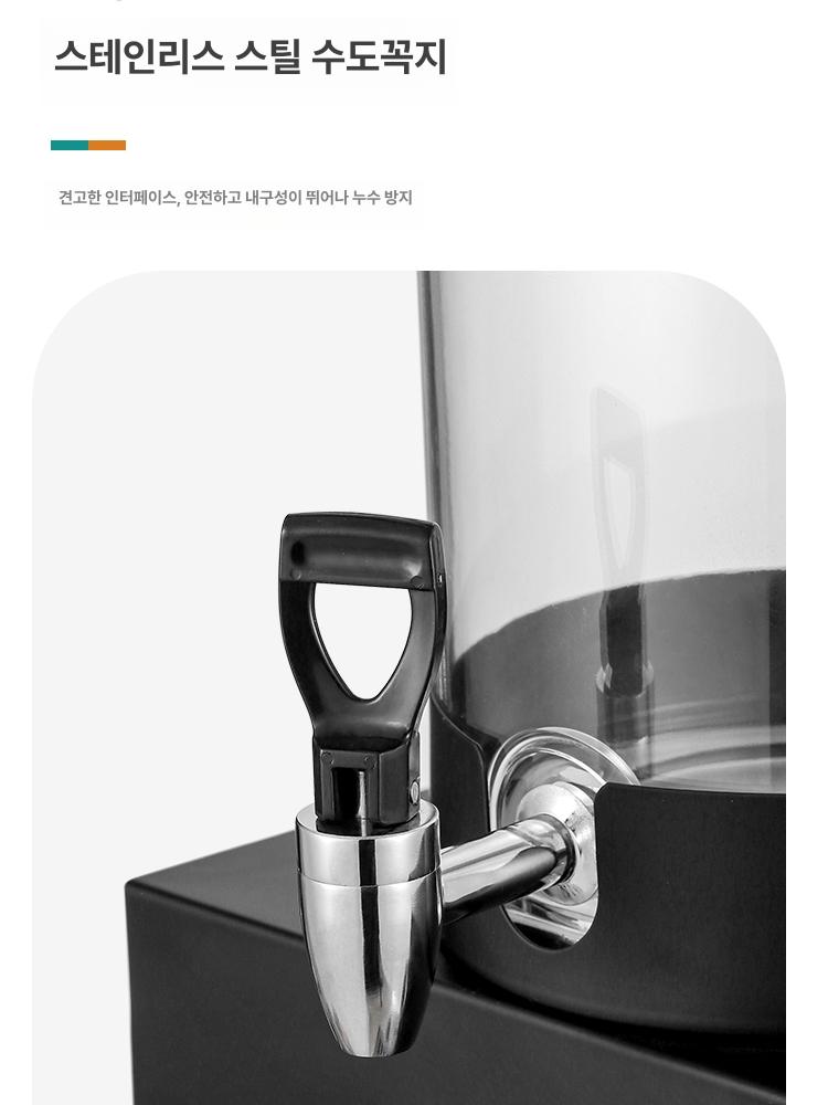 업소용 음료디스펜서 보냉 스테인레스 저그 워터 냉장 투명 음료수 스탠드형 보온 - 상세 이미지 5