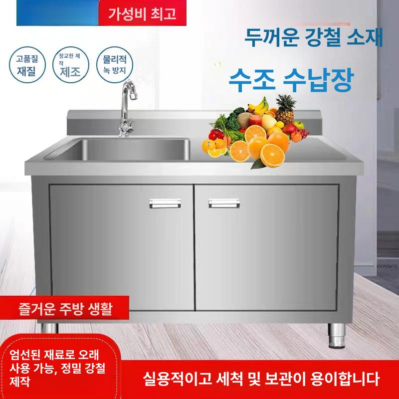 양문형 싱크대상판 스테인리스 소형 학원 보관 호텔 탕비실 서랍 씽크대 싱크볼 - 상세 이미지 2