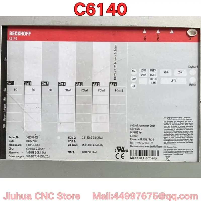리퍼 C6140 산업제어기기능 리퍼에는된 이 필요