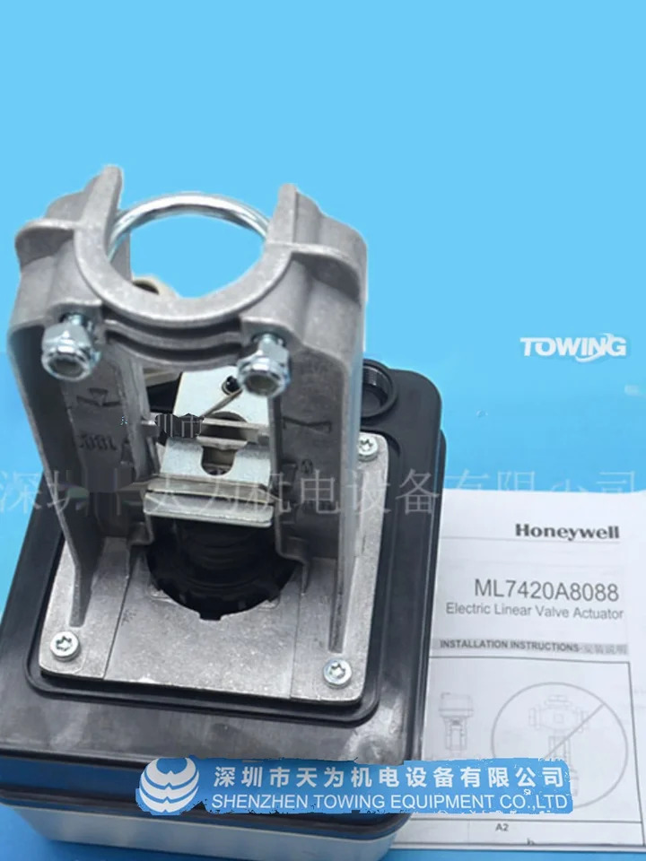 Honeywell ML7420A8088-E 전기 액추에이터