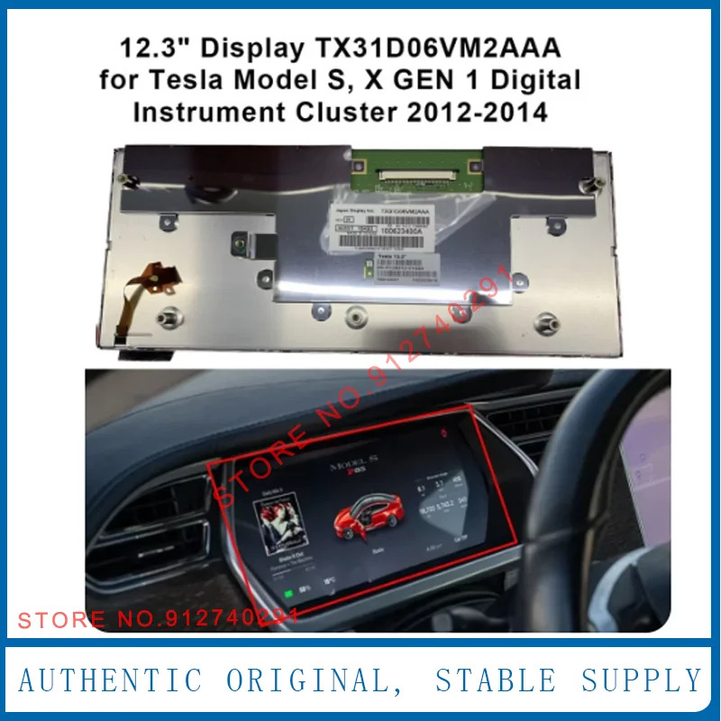 12.3 인치 LCD 디스플레이 TX31D06VM2AAA 테슬라호환 모델 S X GEN 1 2012-2014 네비게이션 GPS 교체
