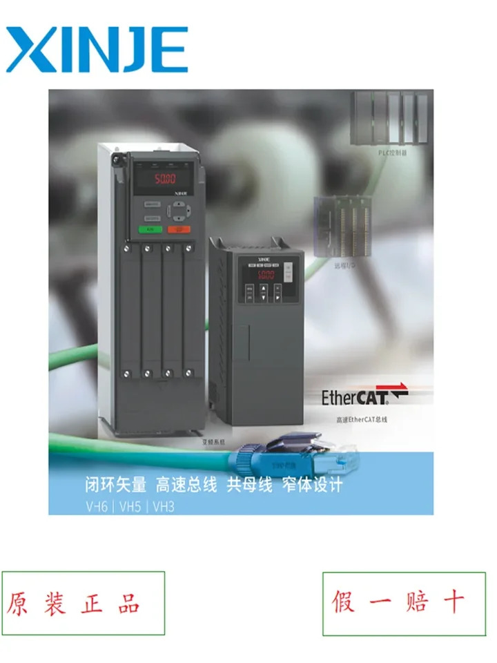 Xinjie 인버터 VH6-4018-B 4022 4030 4037 4055 4075 4090/4110