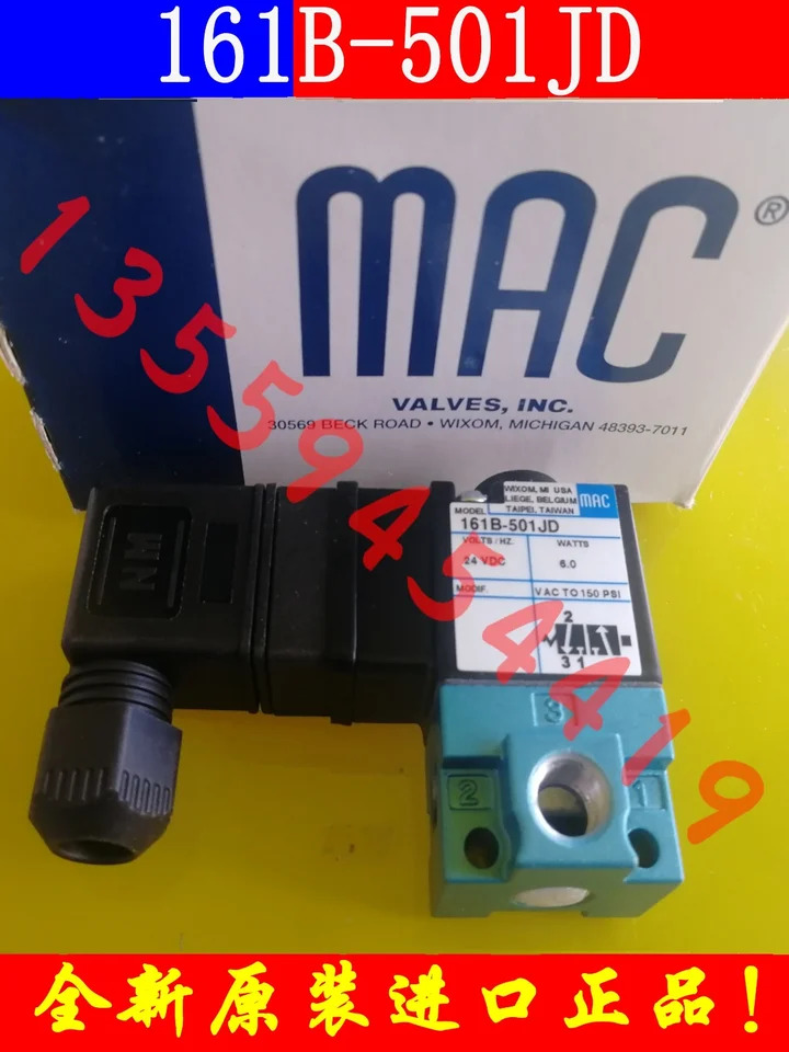미국 MAC 솔레노이드 밸브 161B-611JB 501JM JD 패키지 871 121 2232 M681